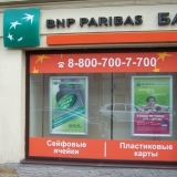 БНП Париба Банк – отзывы клиентов
