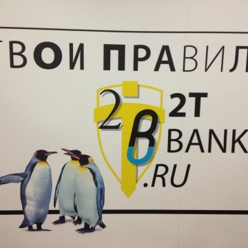 2Т Банк