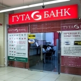Гута-Банк – отзывы клиентов