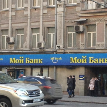 Мой Банк